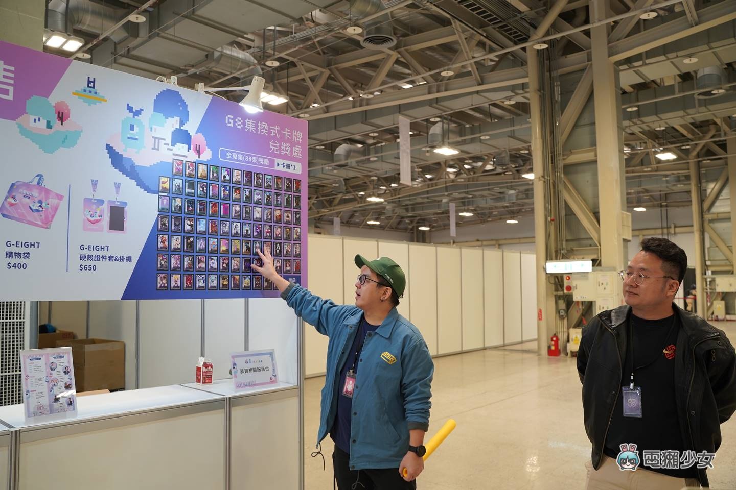 出门|玩家办给玩家的独立游戏《G-Eight 电玩展》专注在人与游戏间的清新关系 内容图5 潮品文-大潮社旗下实时最新热点娱乐时尚数码等新闻资讯网站! 出门|玩家办给玩家的独立游戏《G-Eight 电玩展》专注在人与游戏间的清新关系