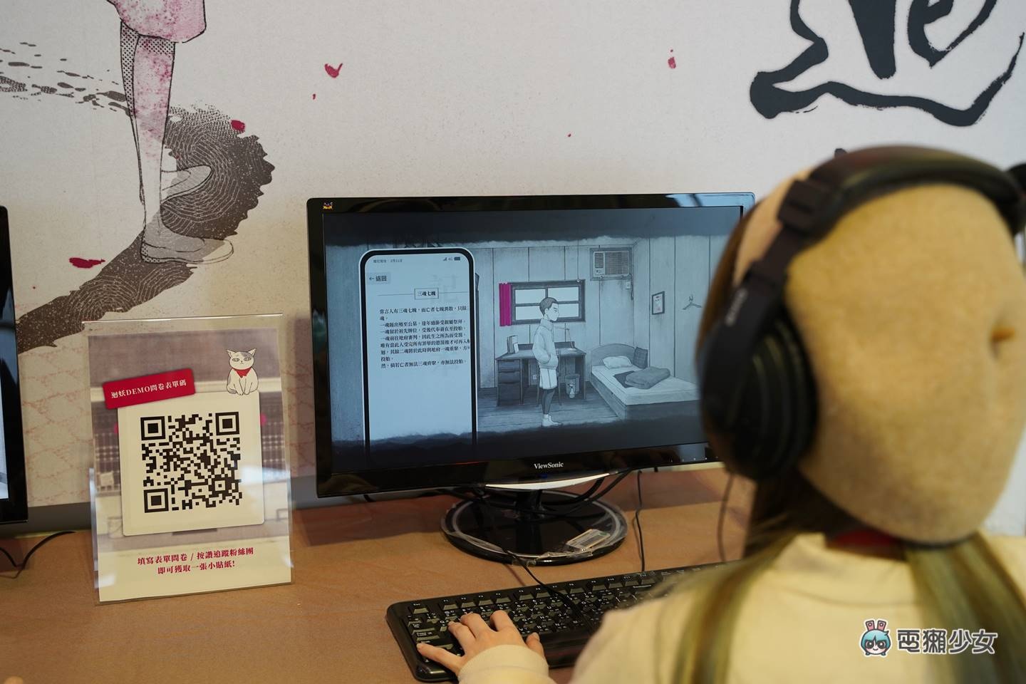 出门|玩家办给玩家的独立游戏《G-Eight 电玩展》专注在人与游戏间的清新关系 内容图13 潮品文-大潮社旗下实时最新热点娱乐时尚数码等新闻资讯网站! 出门|玩家办给玩家的独立游戏《G-Eight 电玩展》专注在人与游戏间的清新关系