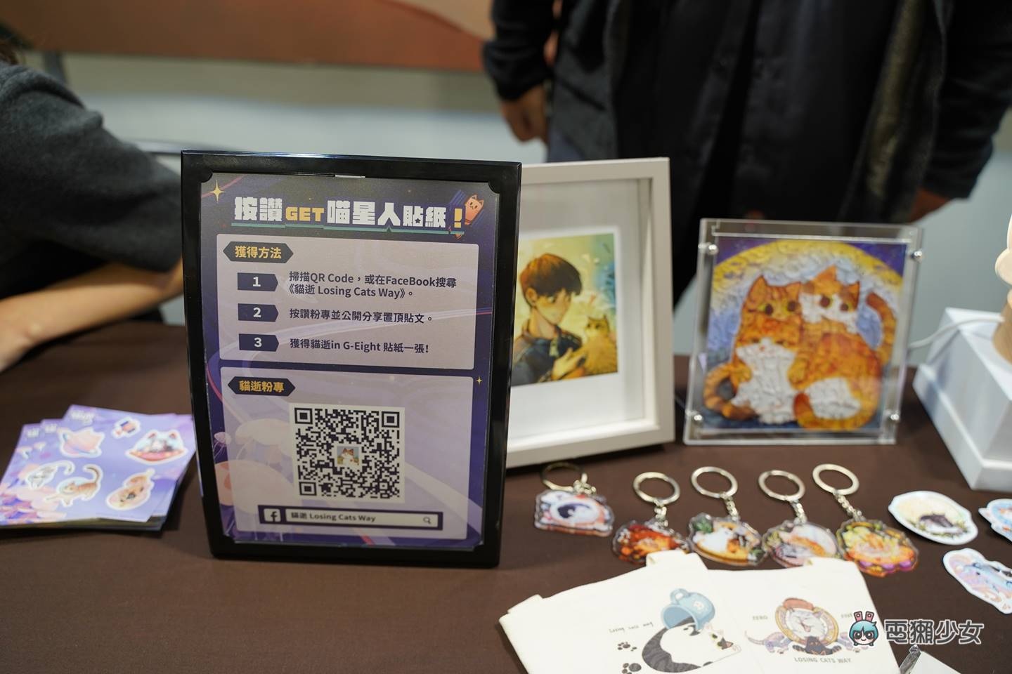 出门|玩家办给玩家的独立游戏《G-Eight 电玩展》专注在人与游戏间的清新关系 内容图15 潮品文-大潮社旗下实时最新热点娱乐时尚数码等新闻资讯网站! 出门|玩家办给玩家的独立游戏《G-Eight 电玩展》专注在人与游戏间的清新关系