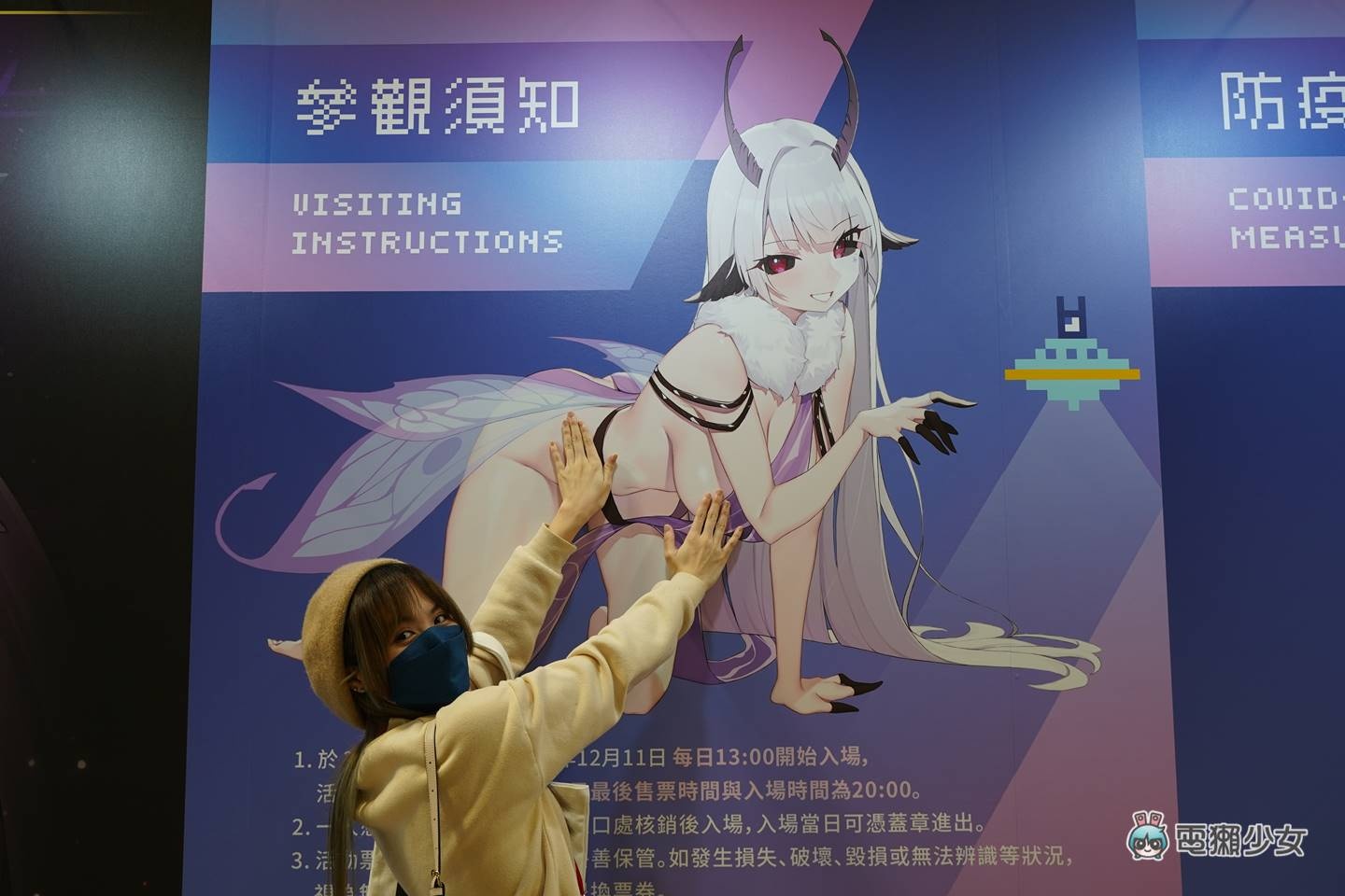 出门|玩家办给玩家的独立游戏《G-Eight 电玩展》专注在人与游戏间的清新关系 内容图18 潮品文-大潮社旗下实时最新热点娱乐时尚数码等新闻资讯网站! 出门|玩家办给玩家的独立游戏《G-Eight 电玩展》专注在人与游戏间的清新关系