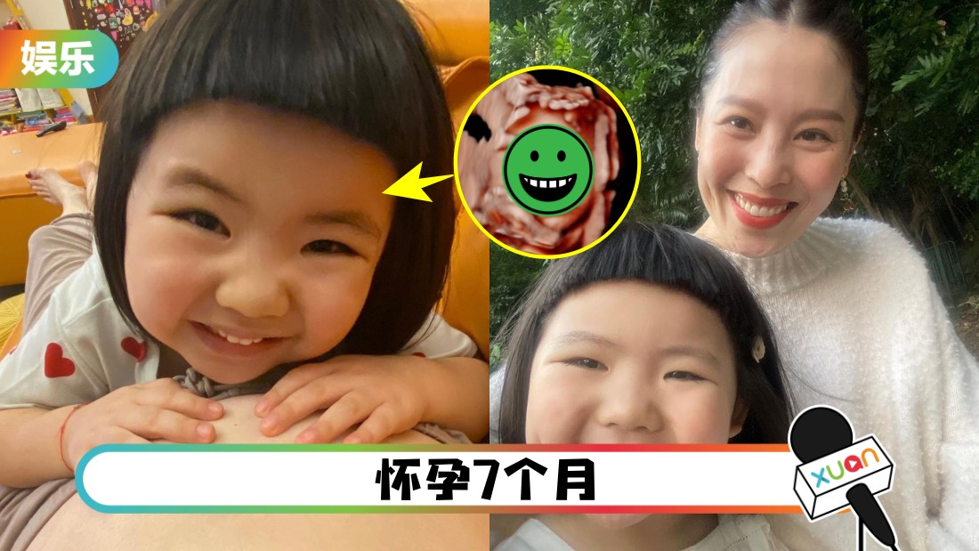 李璨琛太太晒二胎正脸照!认证:和姐姐Lucy一样