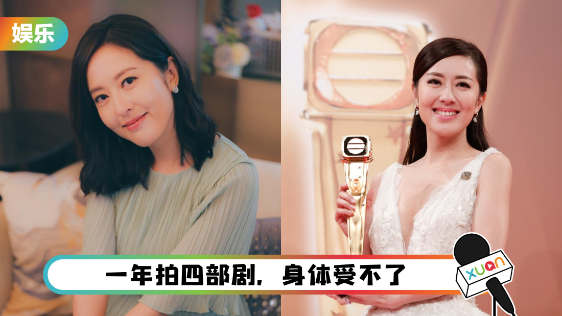 唐诗咏被工作人员非礼！压力大到脱发、发线向上移决定离巢