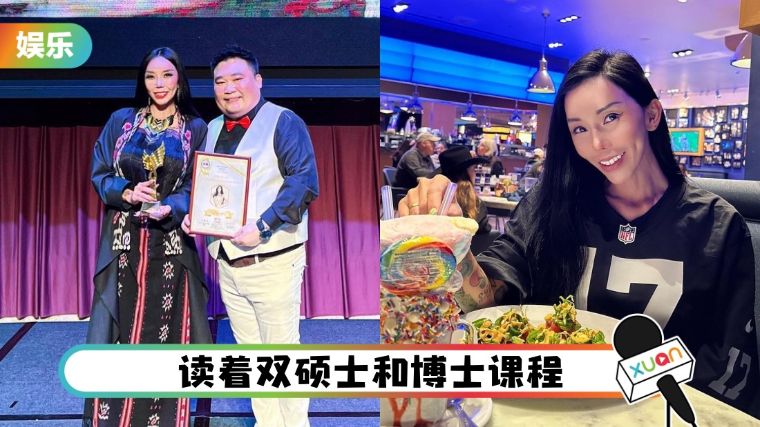 恭喜!林云获“卓越成就大奖”:是你的,终究会是你的