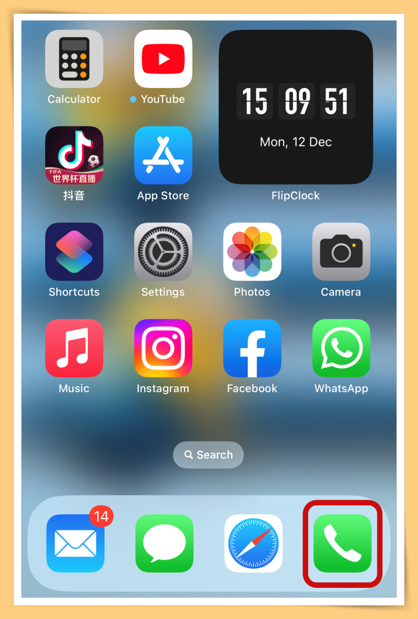 Tips I 忘了自己的手机号码？教你iPhone查询个人手机号码技巧！ 更多热点 图4张