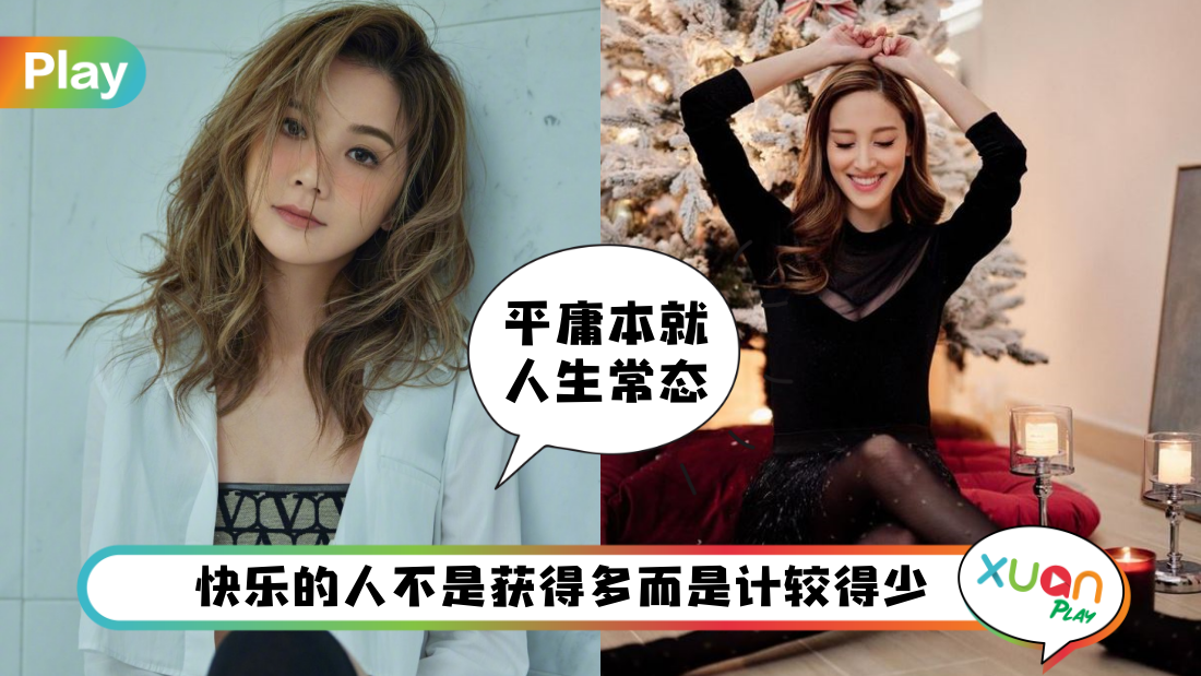 语录 I “最好的放生是放过自己”挥别2022年前挑一句送给自己吧！