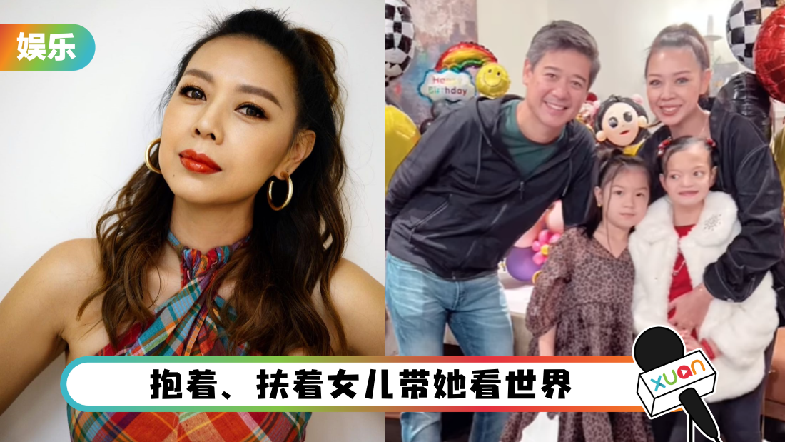 女儿患罕病被诊断活不过2岁！如今12岁仍不能自己走路 钟丽淇去到哪、抱到哪
