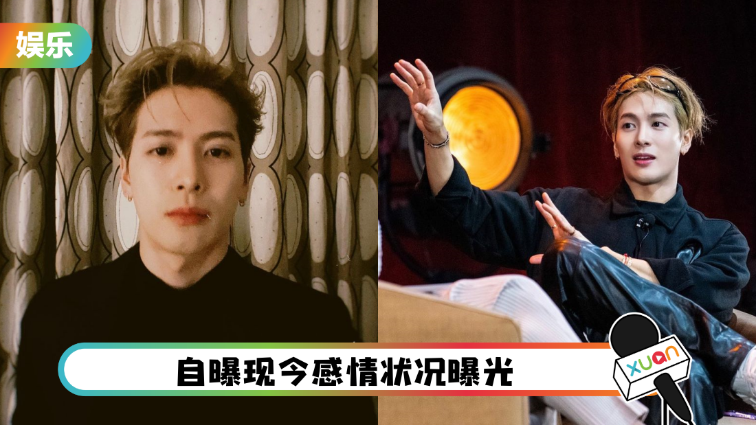 王嘉尔想在35岁前结婚！下定决心戒酒 却被网友吐槽！