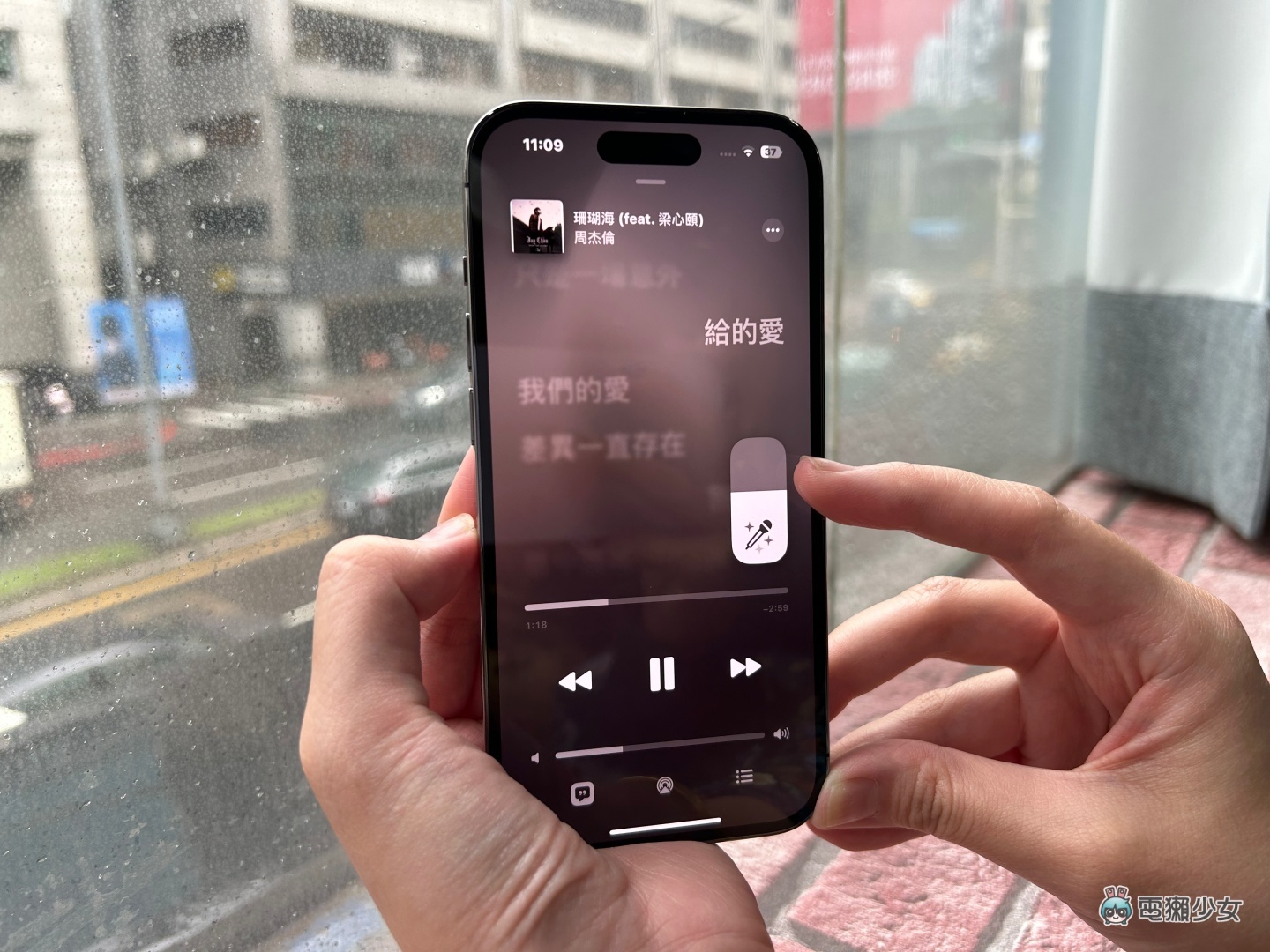 ‘ Apple Music 开唱 ’正式上线！快更新 iOS 16.2 来用 iPhone 唱卡拉 OK 数码科技 图4张