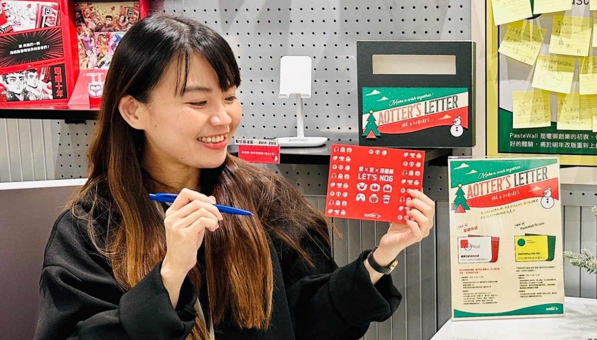 獭空间圣诞活动开跑！趁这个机会来个岁末传情？冷冷的冬天体感温度先加三度