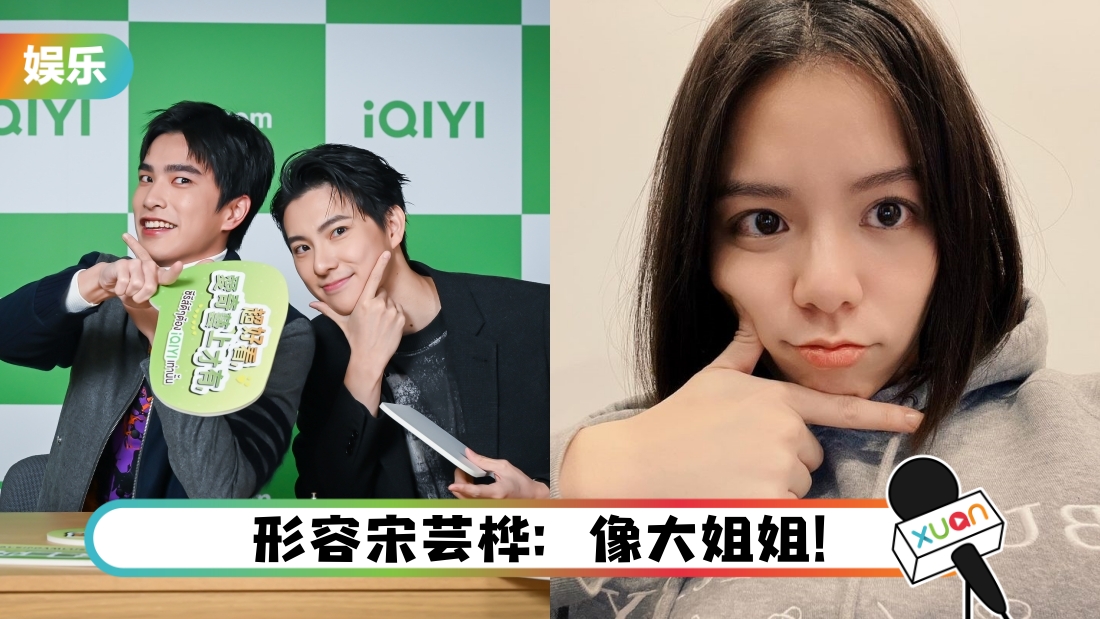 《不良执念清除师》双男主有亲密戏份!意外流下不明液体…