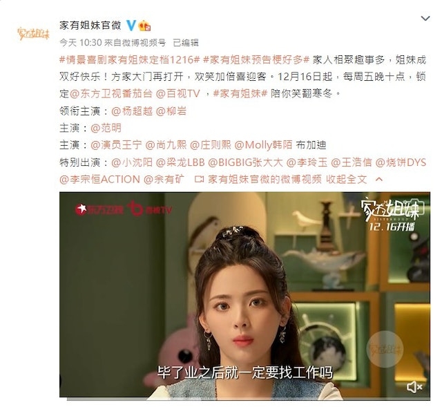 王浩信首拍内地剧