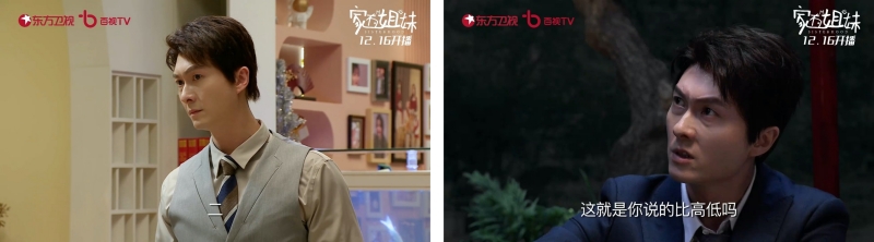 王浩信首拍内地剧