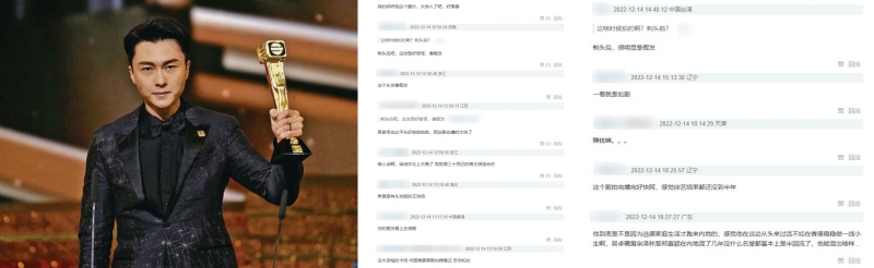 网友为王浩信感到可惜