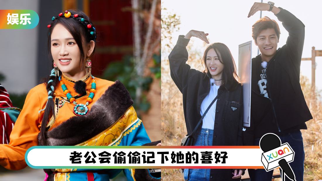 陈乔恩不怕当高龄剩女！自曝过去没有理想型 直到遇见老公Alan