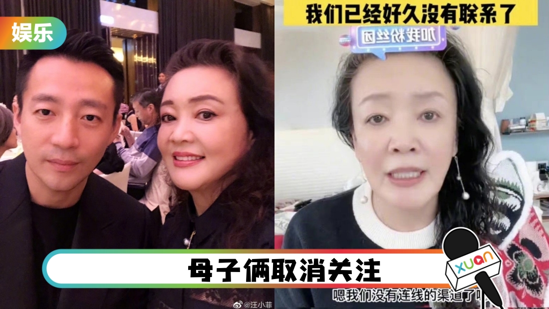 张兰断联汪小菲！承认害了儿子…