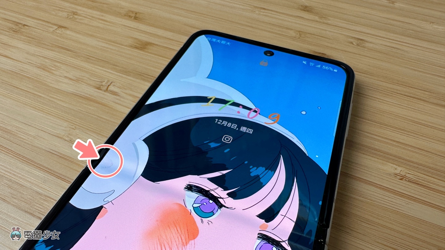 把我的三星 Galaxy Z Flip3 拿去送修!换一张全新的萤幕保护贴竟然不用钱? 内容图3 潮品文-大潮社旗下实时最新热点娱乐时尚数码等新闻资讯网站! 把我的三星 Galaxy Z Flip3 拿去送修!换一张全新的萤幕保护贴竟然不用钱?