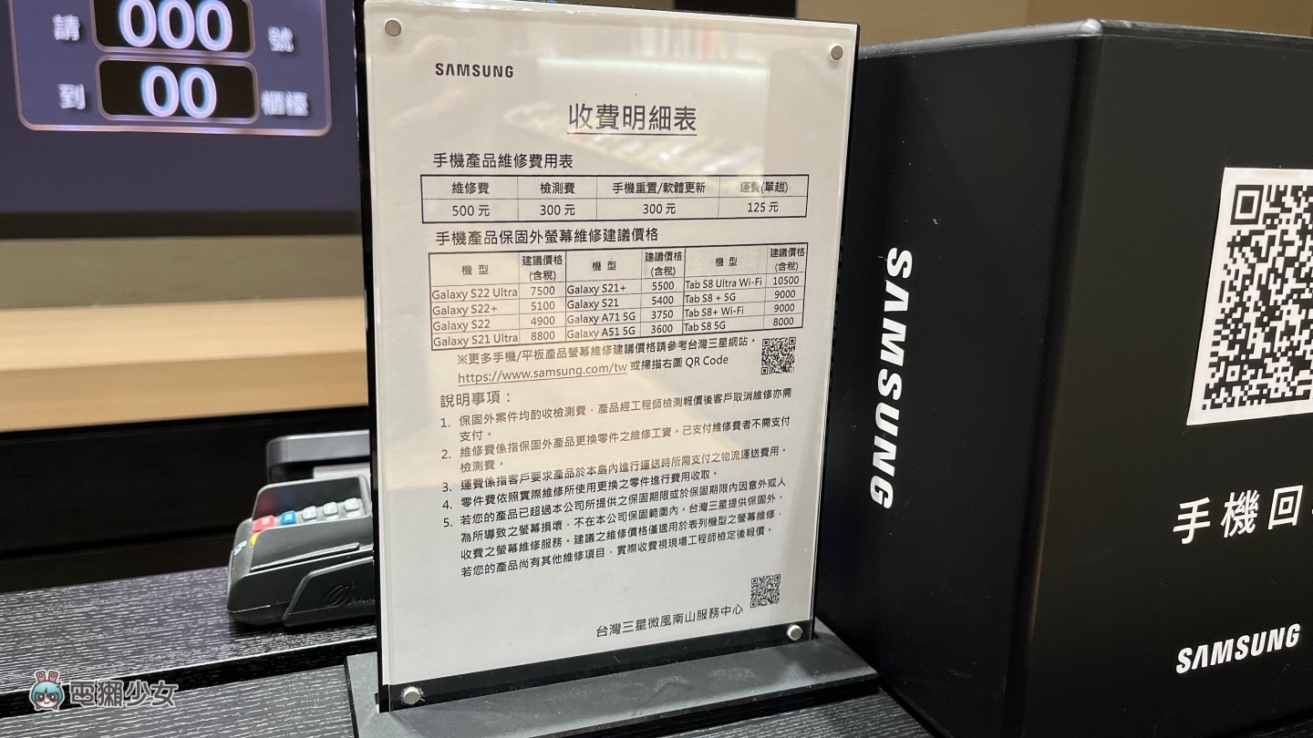 把我的三星 Galaxy Z Flip3 拿去送修!换一张全新的萤幕保护贴竟然不用钱? 内容图5 潮品文-大潮社旗下实时最新热点娱乐时尚数码等新闻资讯网站! 把我的三星 Galaxy Z Flip3 拿去送修!换一张全新的萤幕保护贴竟然不用钱?