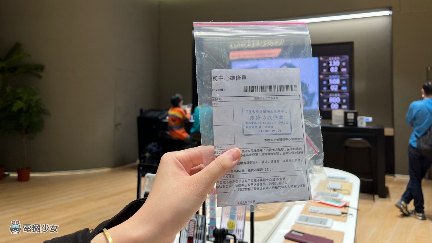 把我的三星 Galaxy Z Flip3 拿去送修!换一张全新的萤幕保护贴竟然不用钱? 内容图6 潮品文-大潮社旗下实时最新热点娱乐时尚数码等新闻资讯网站! 把我的三星 Galaxy Z Flip3 拿去送修!换一张全新的萤幕保护贴竟然不用钱?