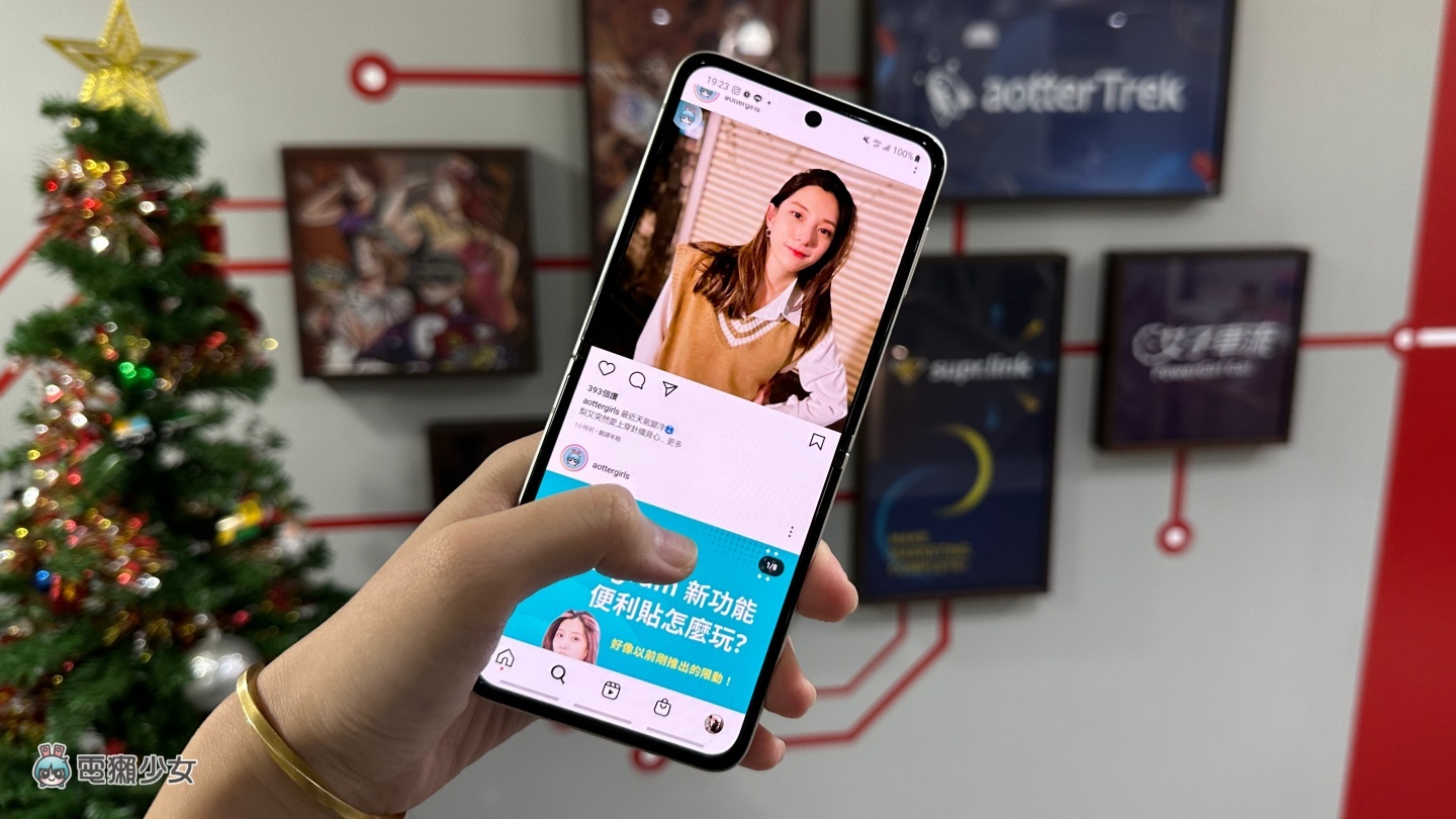 把我的三星 Galaxy Z Flip3 拿去送修!换一张全新的萤幕保护贴竟然不用钱? 内容图8 潮品文-大潮社旗下实时最新热点娱乐时尚数码等新闻资讯网站! 把我的三星 Galaxy Z Flip3 拿去送修!换一张全新的萤幕保护贴竟然不用钱?