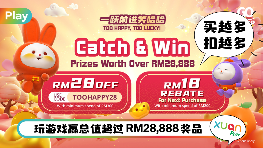 News I Go Shop 新春佳节优惠来了！消费满RM300可享有RM28折扣！