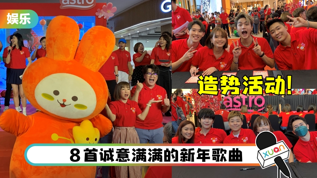 《旺兔GOLD》获赞:好听好洗脑!颜江瀚、黄震宇挑战RAP被难倒