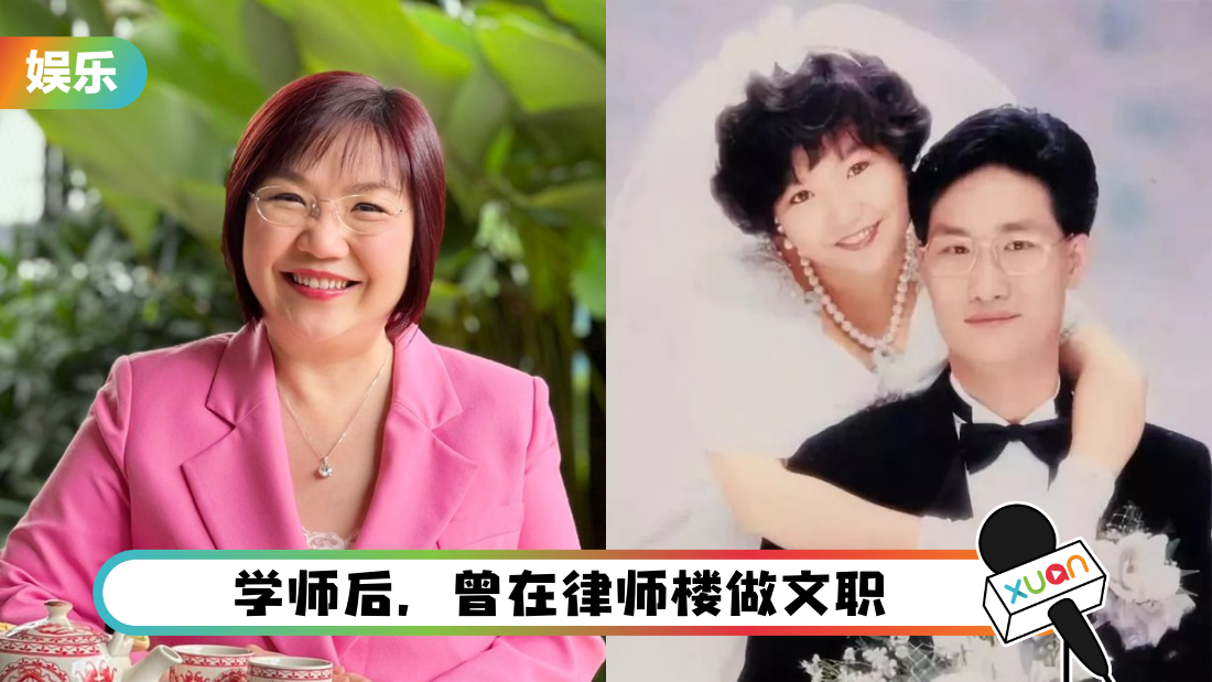 专访 | 麦玲玲亲揭“招牌打扮”由来!和老公结婚快30年不黏在一起“有距离才产生美”