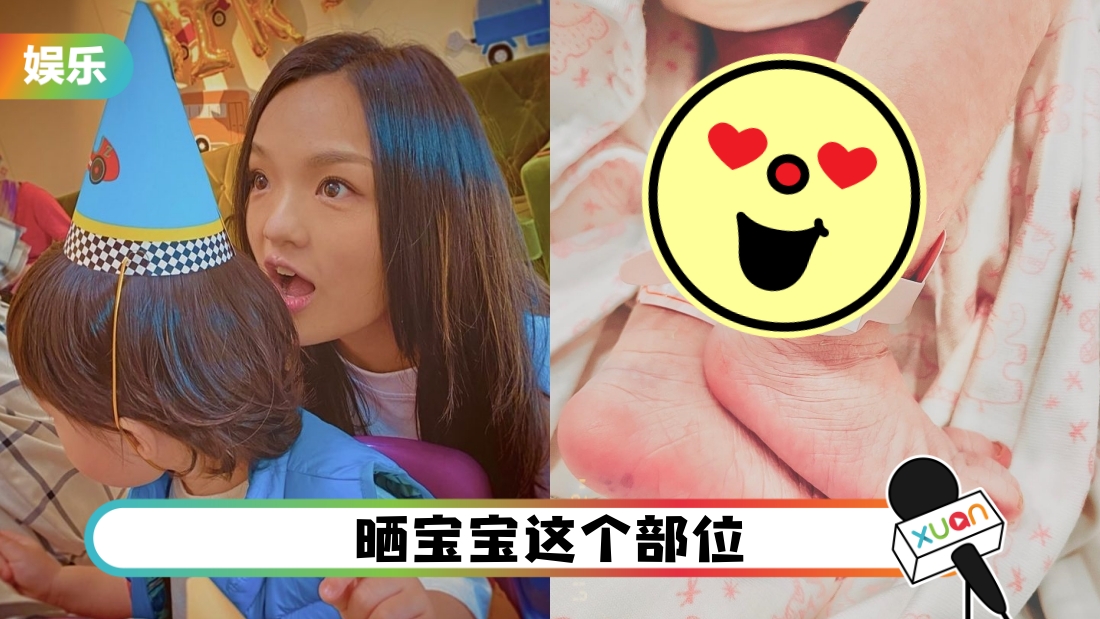 9月宣布怀二胎!徐佳莹产女:又生了一个孩子
