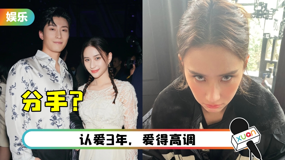 窦骁34岁生日…何超莲晒单人照！惊传分手