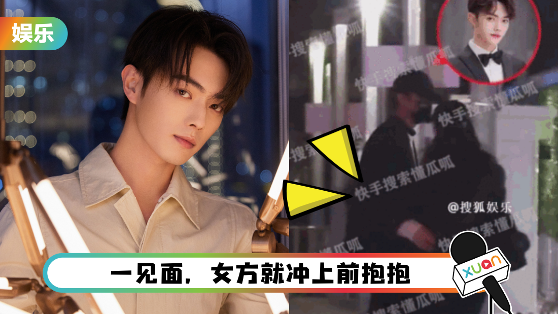 许凯和女生牵手、同回酒店!女方身份被扒是同公司艺人