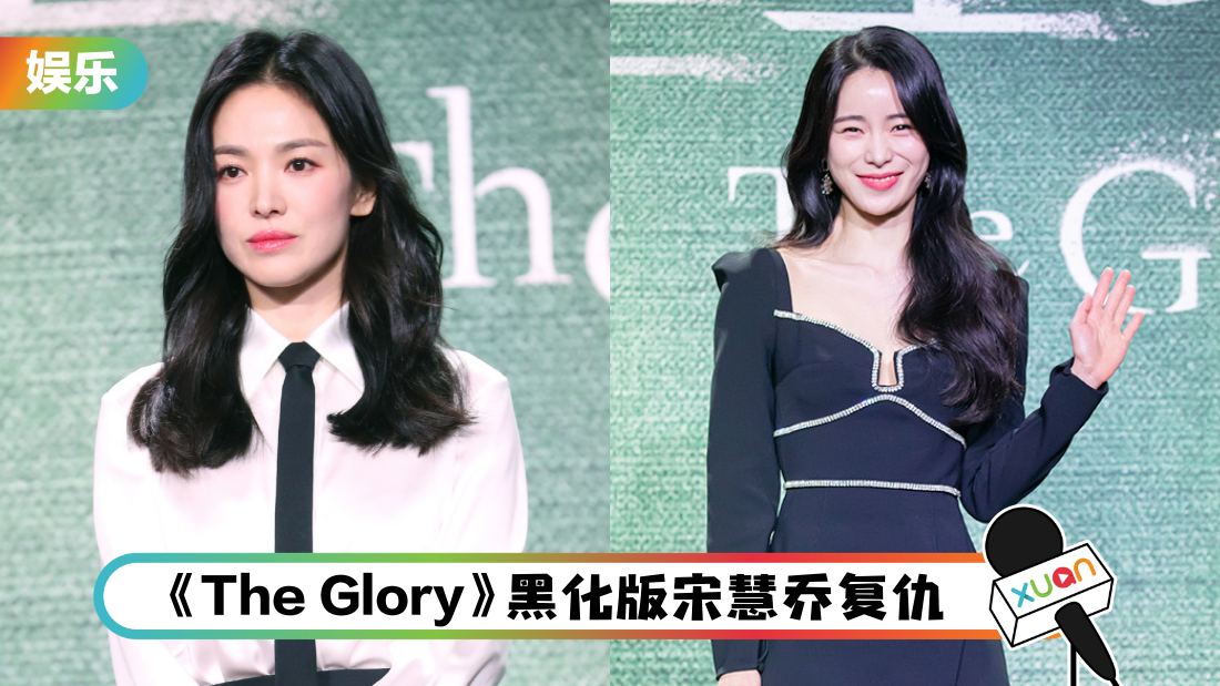 宋慧乔、林智妍互扇巴掌！拍戏以来最用力一次“当场被打懵、忘台词”