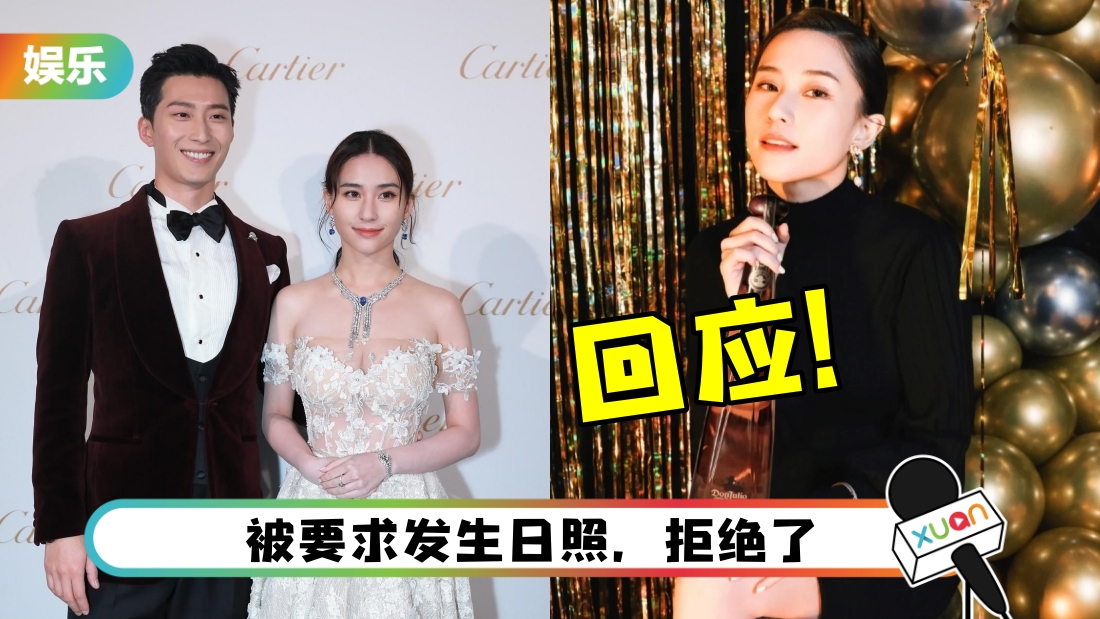 传分手窦骁！何超莲回应晒恩爱