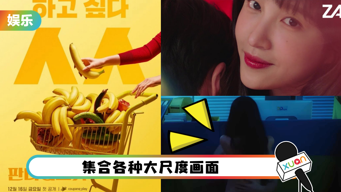 18禁！韩剧《奇幻G点》预告 露屁股蛋、喘息声不断看得好害羞！