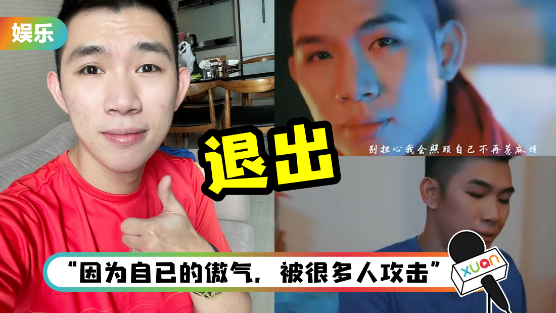虾王唱歌拍MV！宣布退出直播界… 双十一卖旅游配套是被陷害！