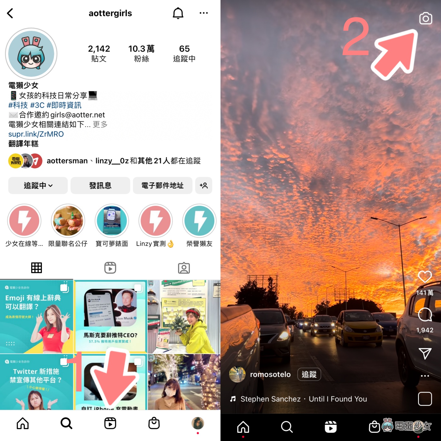 IG 推出 2022 年度回顾 Reels 范本！编辑亲自试玩，不过这字体你买单吗？