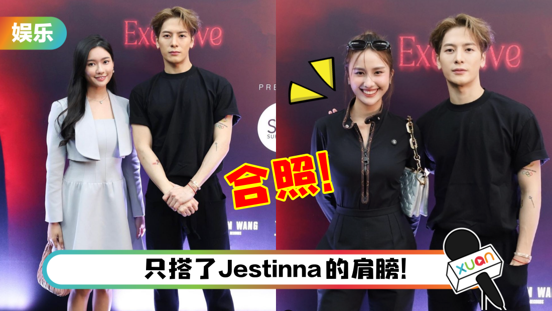 秋雯、Kuan Sisters单独与王嘉尔合照！甜喊：他自带美颜
