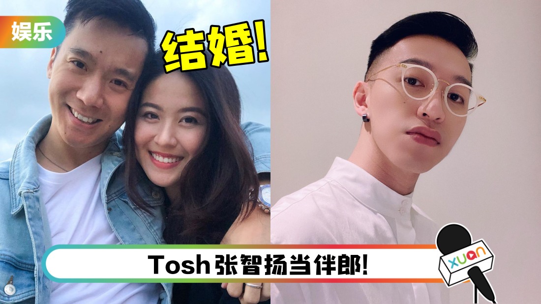 《Ah Boys To Men》陈伟恩要结婚了！娶医生女友