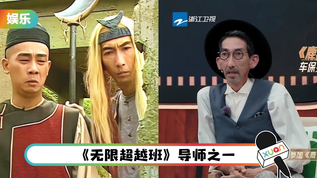 曝为录内地节目辞工！63岁车保罗 3天获六位数酬劳！