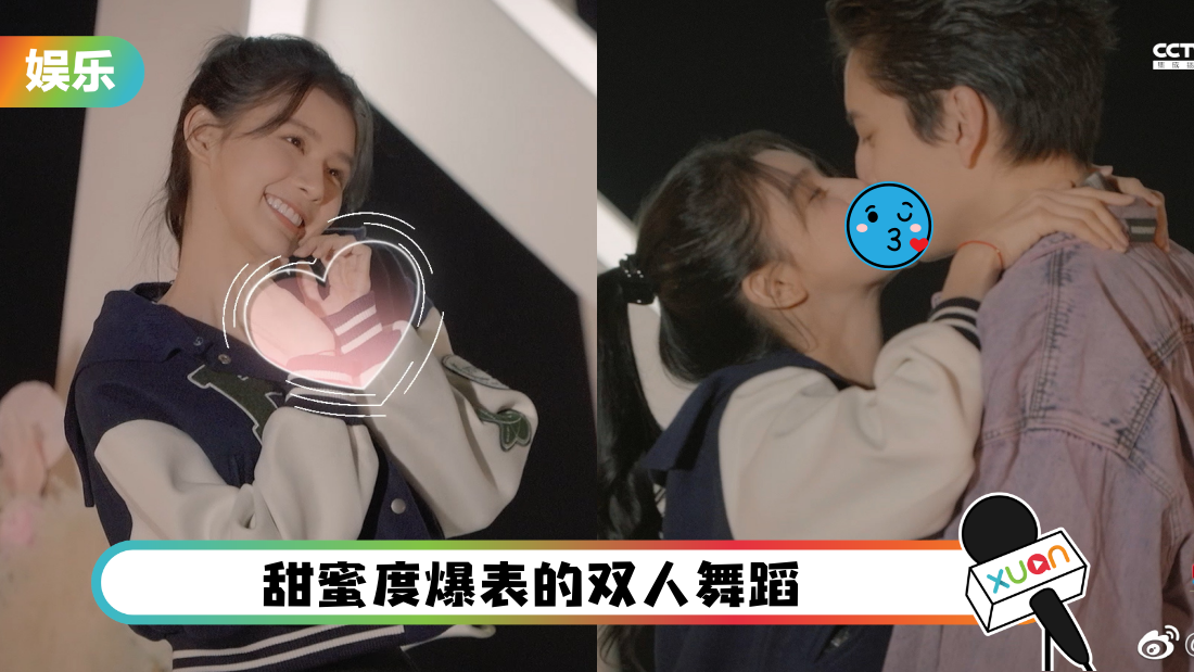 蔡卓宜、王内地跳双人舞！女方一把拉他过来嘴对嘴亲上了