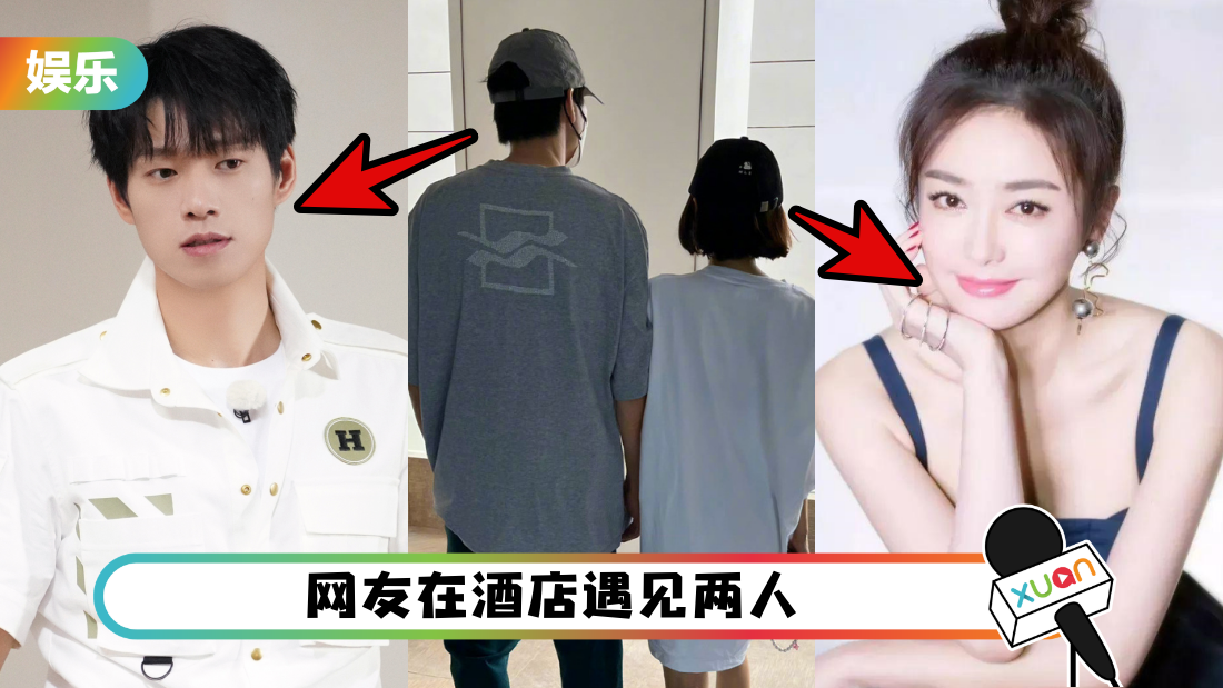 被曝和魏大勋谈姐弟恋!秦岚方最新回应…网直呼:是真的了!