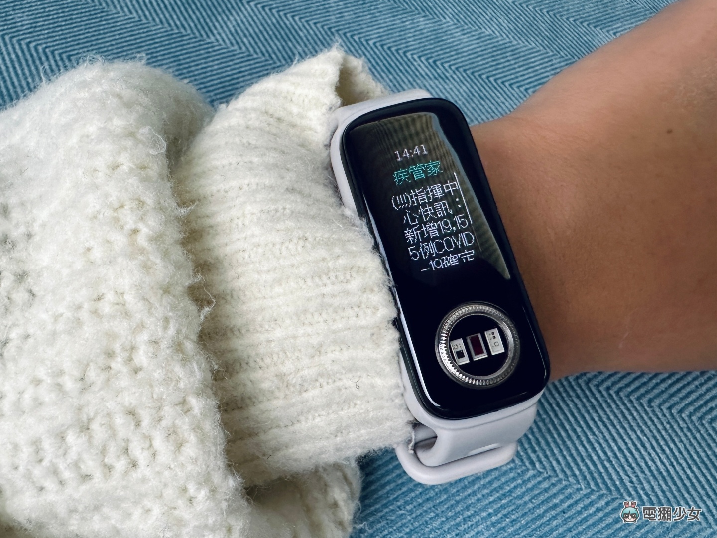 开箱|ASUS VivoWatch 5 AERO 健康手环可以用指尖测血氧!上手看中国台湾的智慧手环的实力究竟⋯⋯? 内容图14 潮品文-大潮社旗下实时最新热点娱乐时尚数码等新闻资讯网站! 开箱|ASUS VivoWatch 5 AERO 健康手环可以用指尖测血氧!上手看中国台湾的智慧手环的实力究竟⋯⋯?