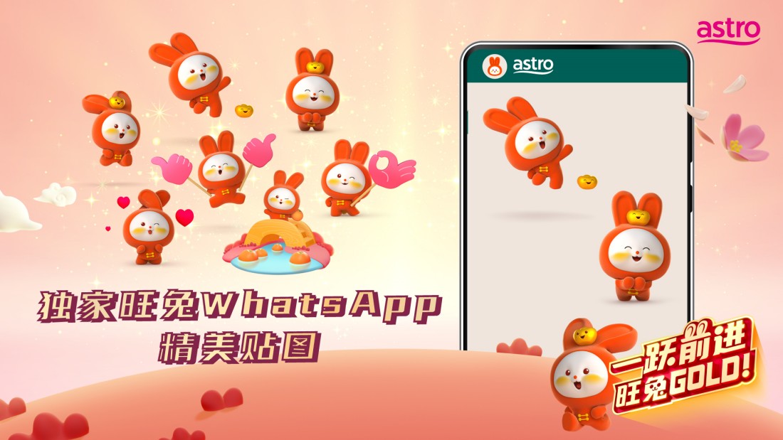 立即下载独家旺兔WhatsApp精美贴图