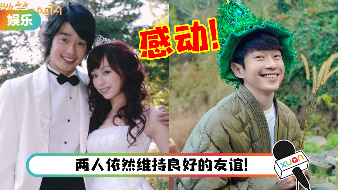 王心凌惊喜“献声”回忆相识过程!张栋梁感动曝:有想哭的感觉