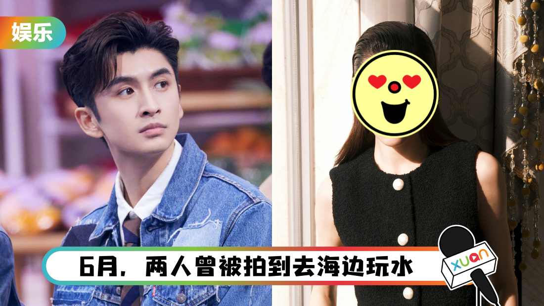 又一对因戏生情!《披荆斩棘》张云龙被曝和同剧女星交往 登门过夜
