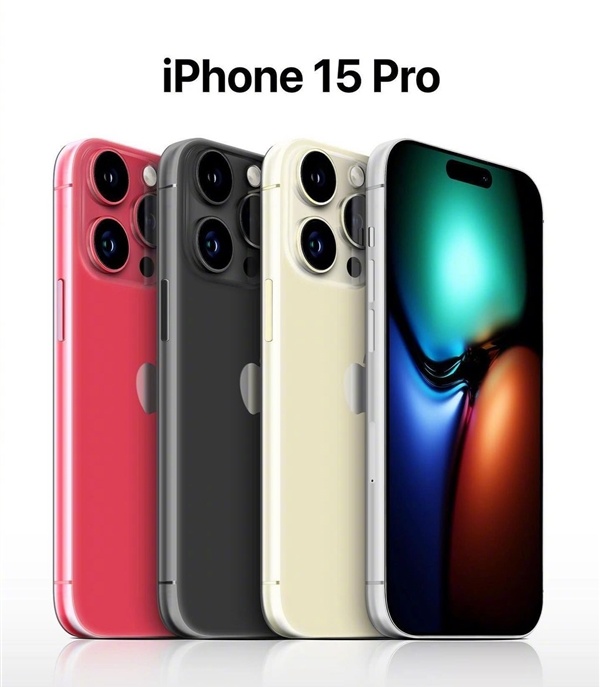 科技 I iPhone 15 Pro长这个样子？果粉看了一定要买到TA 美爆！ 更多热点 图1张