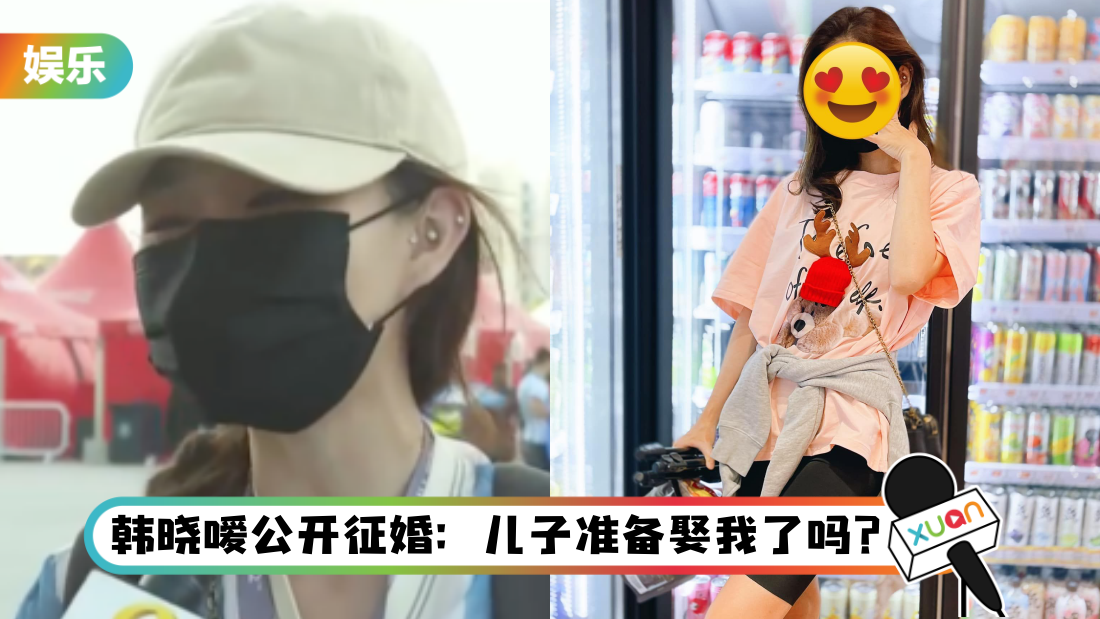 Ah Lee全身“包紧紧”拍广告！网赞：像昆凌、戚薇