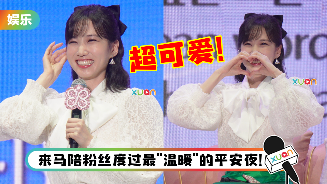 朴恩斌的马来文绝了 ！被马来西亚粉丝感动哭：是你们的爱让我站在这里