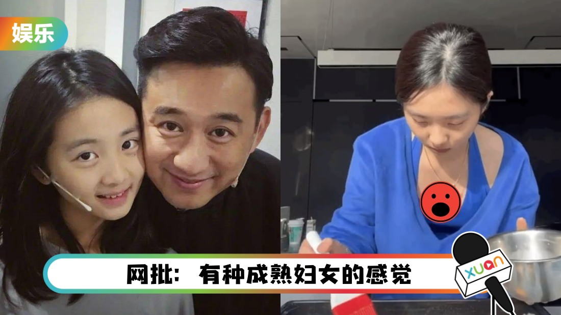 多多做泡芙!私服意外露线