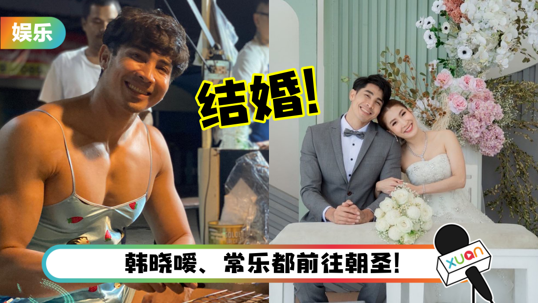 泰国“猛男餐厅”肌肉男Veerasak Mahsahaao结婚了！真实身份被挖出！