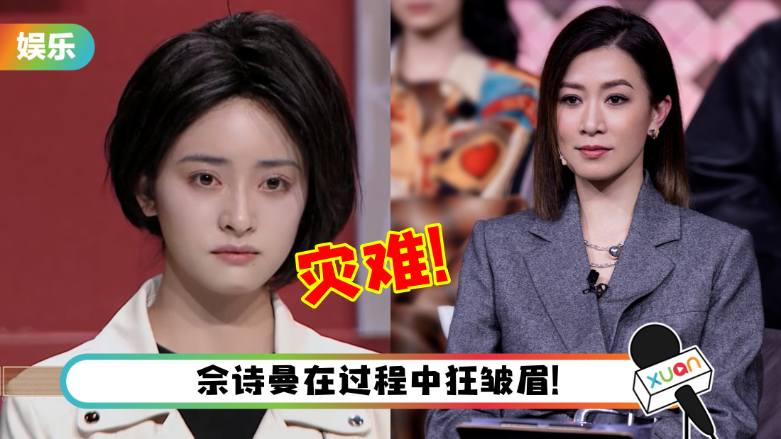 沈月、范世锜重现《使徒行者》经典片段！遭尔冬升狠批：看得很烦