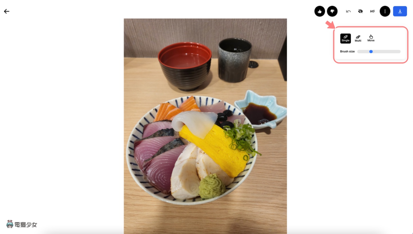 免费网站 ClipDrop!一键去背、打光、消除路人 功能超齐全 快速修图就靠它 内容图3 潮品文-大潮社旗下实时最新热点娱乐时尚数码等新闻资讯网站! 免费网站 ClipDrop!一键去背、打光、消除路人 功能超齐全 快速修图就靠它